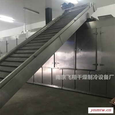 飞翔制药DW系列多层带式干燥机 连续式烘干机