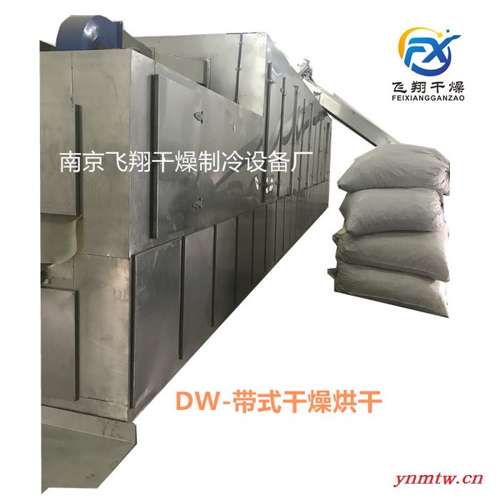 飞翔制药DW系列多层带式干燥机 连续式烘干机图5
