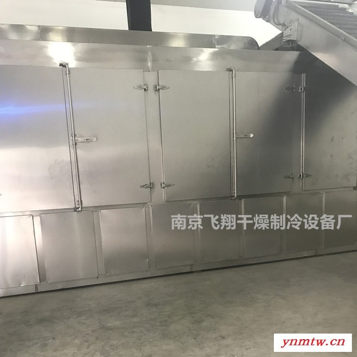 飞翔制药DW系列多层带式干燥机 连续式烘干机图3