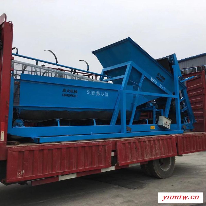 筛沙机 鹅卵石破碎机建筑工地筛砂机图5
