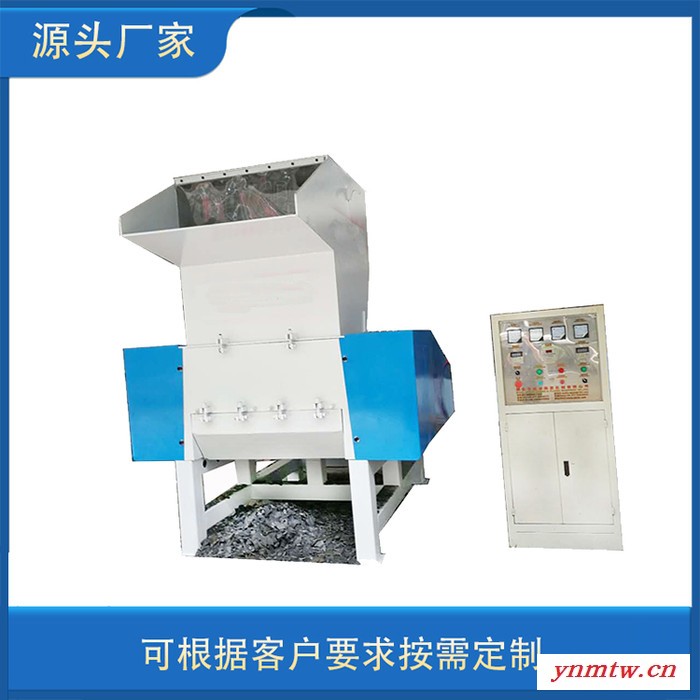 金诺JNFSJ供应 PE塑料薄膜粉碎机 废旧薄膜破碎机 塑料薄膜粉碎清洗造粒机图2
