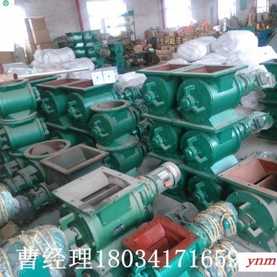 星型卸料器300*300使用范围及其优点介绍 叶轮给料机