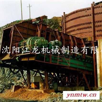 板式给料机JL-200-沈阳江龙机械制造有限公司图3