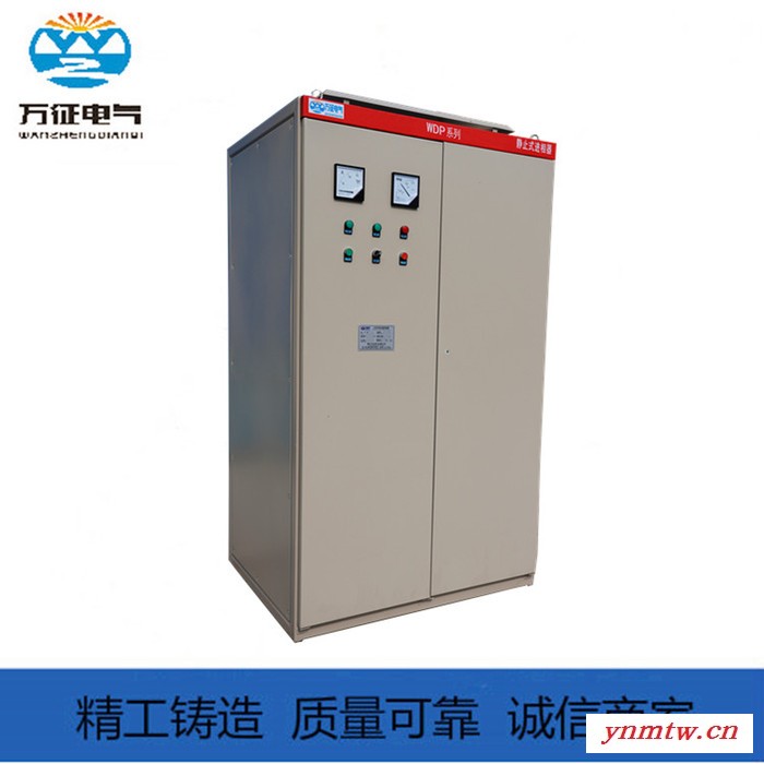 万征电气WDVP 变负载进相器 热磨机破碎机等负载现地补偿装置高质量好口碑图3