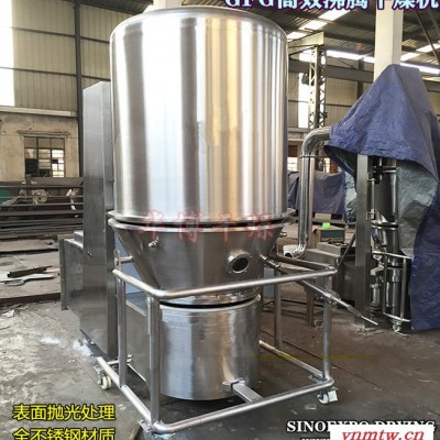 新型干燥GFG-120 节能高效沸腾干燥机 环保无尘 易清洗