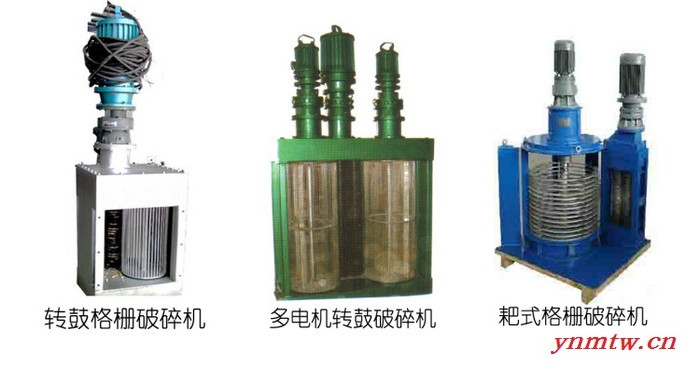 江苏如克环保厂家销售PZG1-5X5型转鼓式格栅破碎机图4