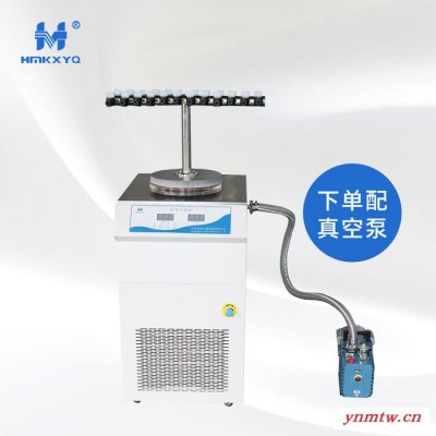 恒敏仪器FD-1E-80 菌种保藏型冷冻干燥机实验室型小型冷冻干燥机冻干机