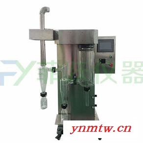 菲跃FY-PWGZ8000S 喷雾干燥机实验 喷雾干燥试验装置图5