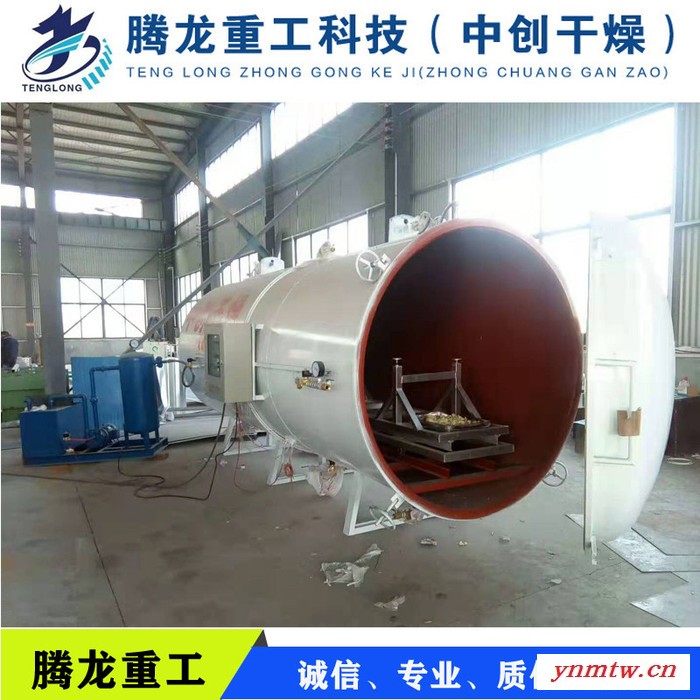 腾龙ZCM山东木材烘干窑 木材干燥机 箱式干燥设备多种木材干燥设备图4