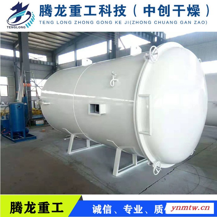 腾龙ZCM山东木材烘干窑 木材干燥机 箱式干燥设备多种木材干燥设备图3
