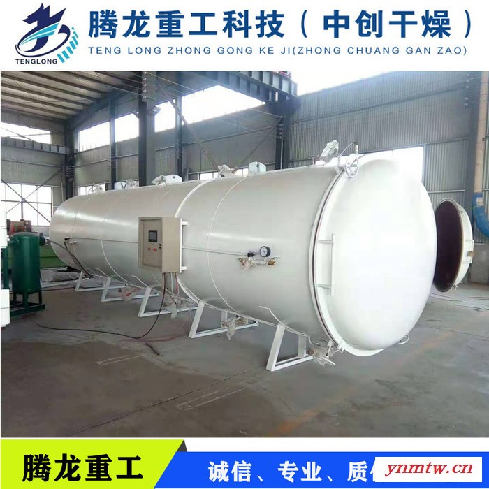 腾龙ZCM山东木材烘干窑 木材干燥机 箱式干燥设备多种木材干燥设备图2