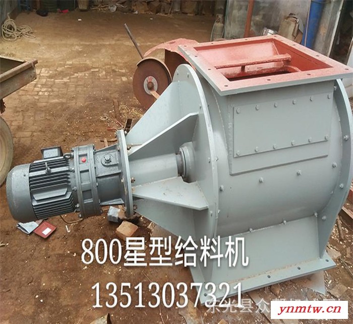 焊接叶轮给料机 分割轮 星型卸料器