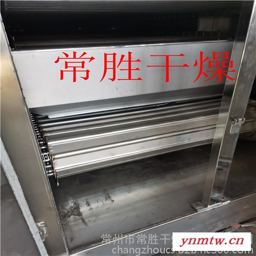 厂家定制带式干燥机  烘干设备 烘干流水线图2