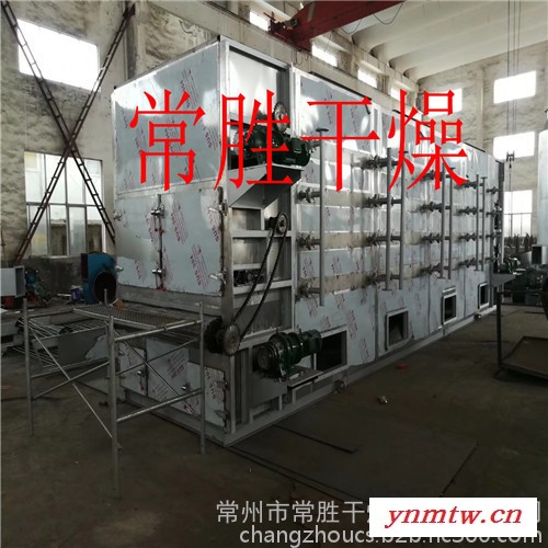 厂家定制带式干燥机  烘干设备 烘干流水线图4