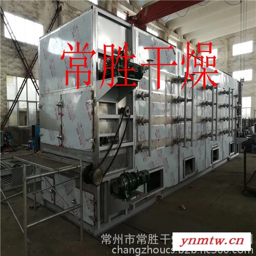 厂家定制带式干燥机  烘干设备 烘干流水线图1