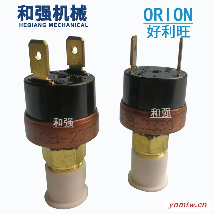 ORION好利旺冷冻式干燥机风扇控制器开关 干燥机控制器 冷干机压力开关 好利旺干燥机开关 ACB-1912A