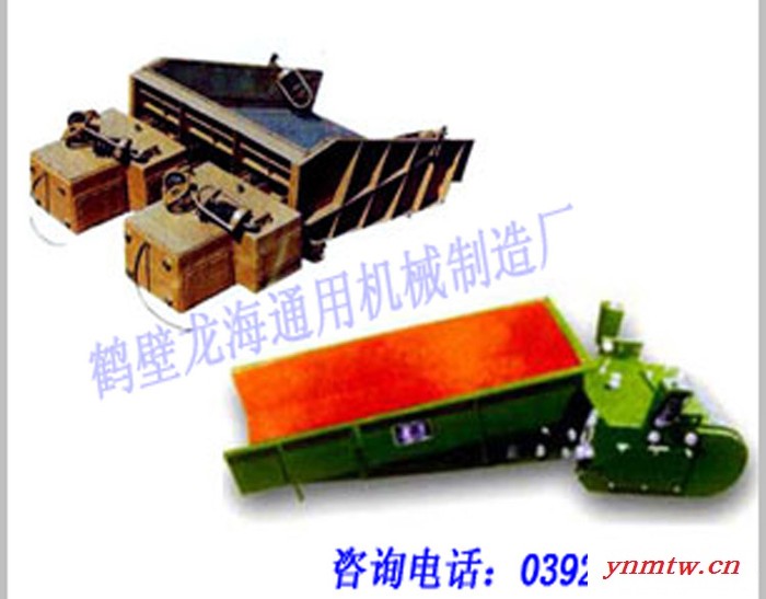 供应龙海GZ电磁振动给料机图2
