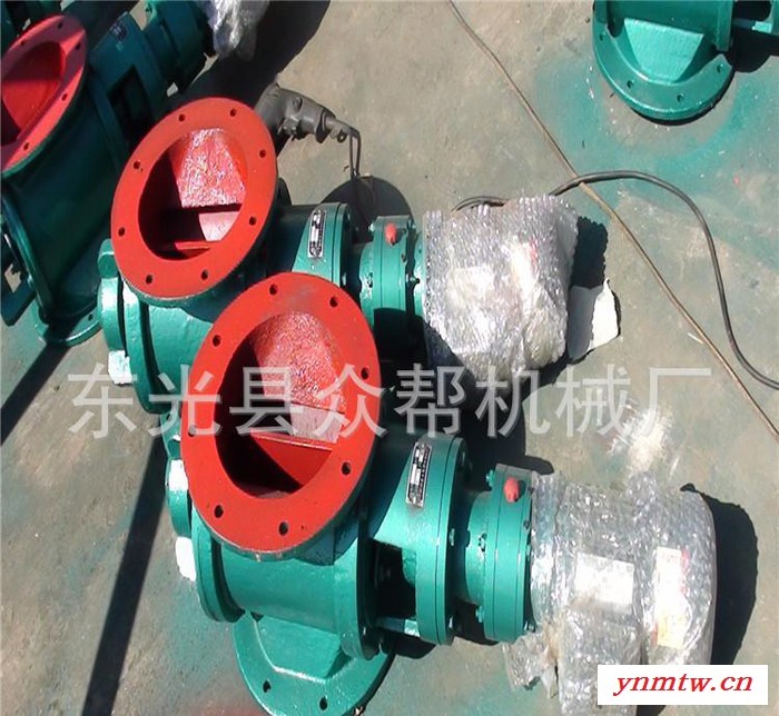 YJD-16型星型卸料器，给料机，叶轮给料机，