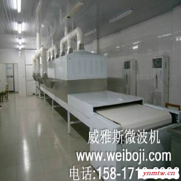 威雅斯辽宁大型纤维干燥机图4