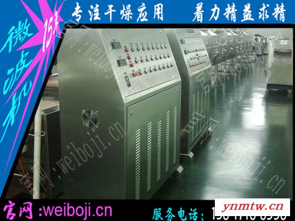 威雅斯辽宁大型纤维干燥机图6