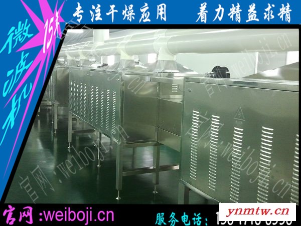 威雅斯辽宁大型纤维干燥机图7