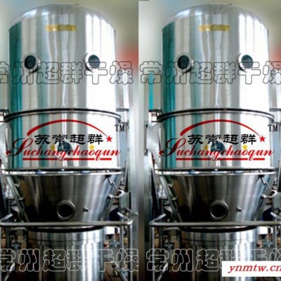 FG系列立式沸腾干燥机，物美价廉沸腾干燥设备