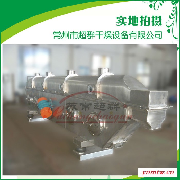ZLG系列振动流化床干燥机，【苏常超群】主营干燥产品