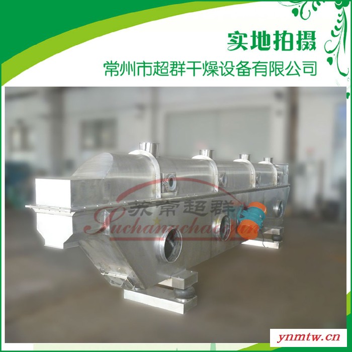 ZLG系列振动流化床干燥机，【苏常超群】主营干燥产品图2