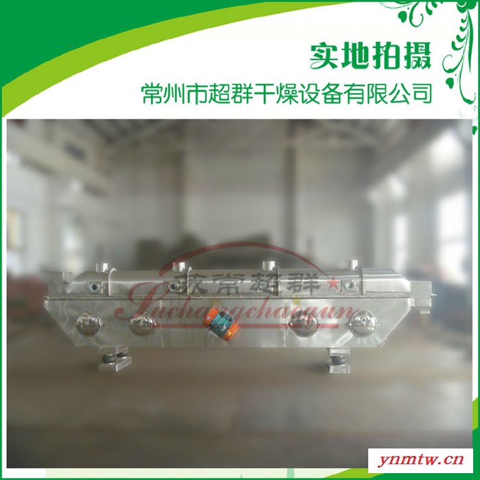 ZLG系列振动流化床干燥机，【苏常超群】主营干燥产品图4