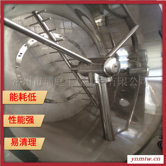 常州瑞庭GFG-200 高效沸腾干燥机