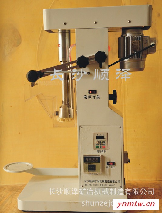 实验室选矿单槽浮选机 XFD 系列浮选机 小型浮选机 单槽浮选机 实验室单槽浮选机