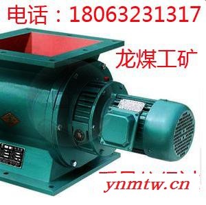 钢性叶轮给料机价格   钢性叶轮给料机的原理是   钢性叶轮给料机图片