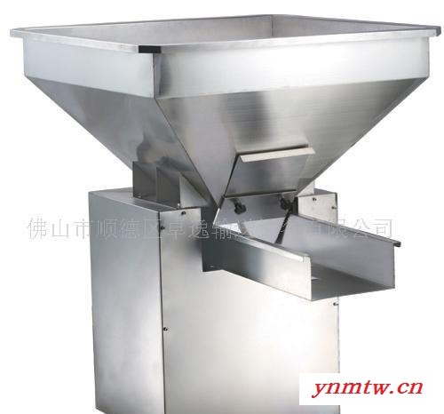振动给料机