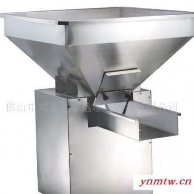 振动给料机