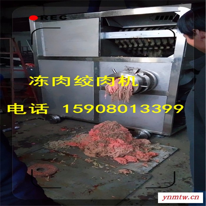 供应大型冻盘破碎机 冻肉破碎绞肉一体机 直接入料节省人工图2