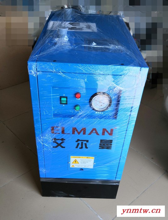 艾而曼 冷冻式干燥机 10匹冷干机 空气干燥机 空压机后处理器 空气净化设备
