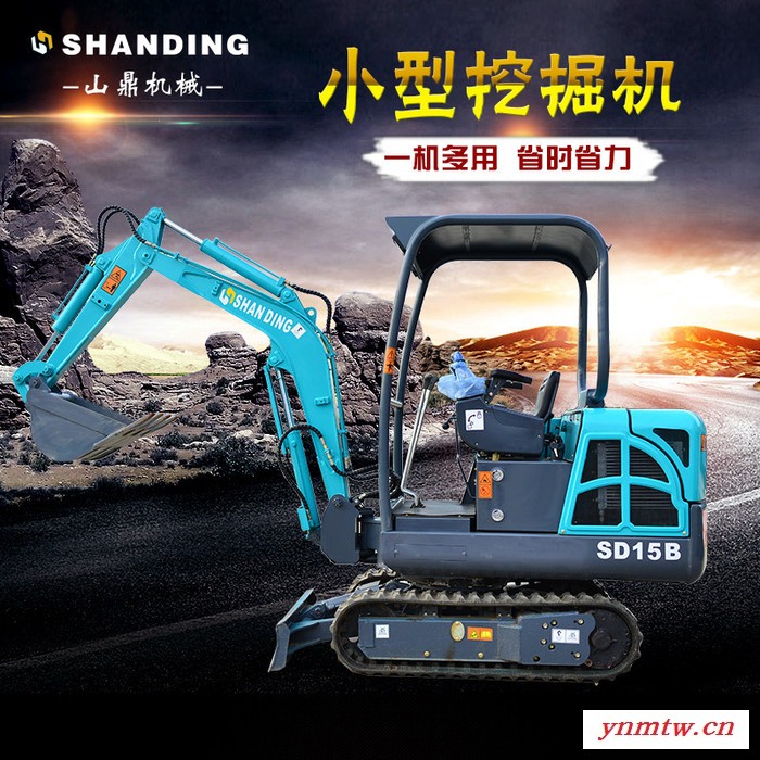 低价格销售大棚小型挖土机 1.5吨微型农用破碎机图2