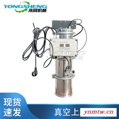 厂家销售 化工计量颗粒输送机 大功率电动真空破碎机 输送加料机