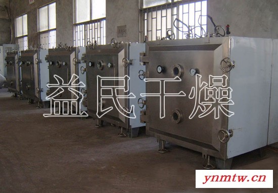 供应果干专用烘干机、FZG型方型真空干燥机图1