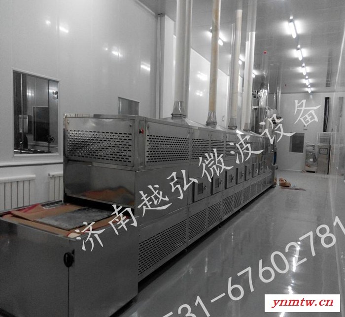 甘草片微波干燥机 易于控制中药材微波干燥设备图2