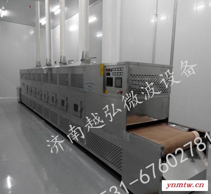 甘草片微波干燥机 易于控制中药材微波干燥设备图3