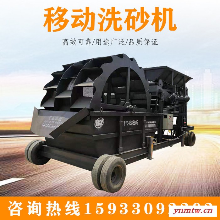 洗砂筛沙一体机 轮式洗沙机 百众机械 圆锥破碎机图8