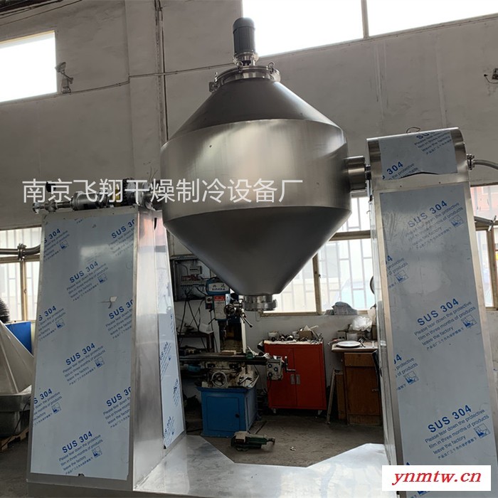 飞翔制药厂家供应干燥设备 SZG系列双锥回转真空干燥机图4