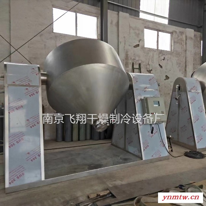 飞翔制药厂家供应干燥设备 SZG系列双锥回转真空干燥机图5