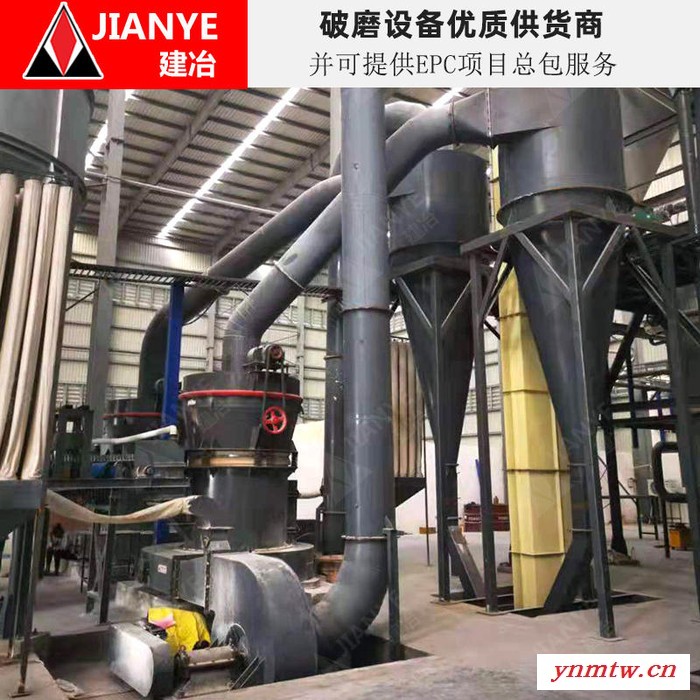 供应高压YGM7815高压磨粉机，时产0.8t/h-1.4t/h,全自动控制生产线  破碎机机械图5