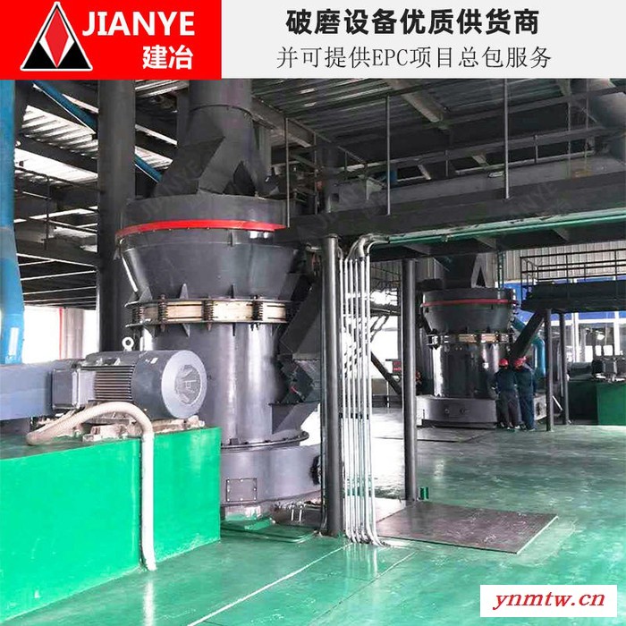 供应高压YGM7815高压磨粉机，时产0.8t/h-1.4t/h,全自动控制生产线  破碎机机械图2