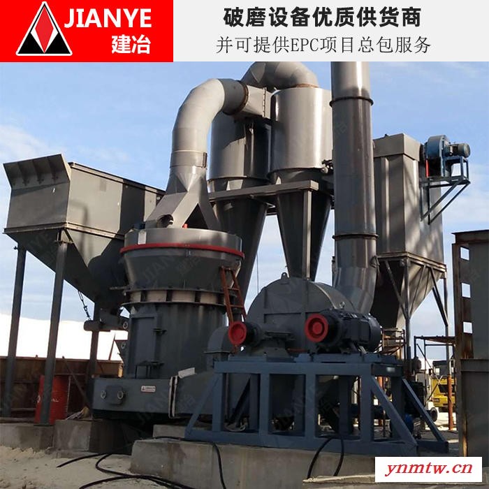 供应高压YGM7815高压磨粉机，时产0.8t/h-1.4t/h,全自动控制生产线  破碎机机械图4