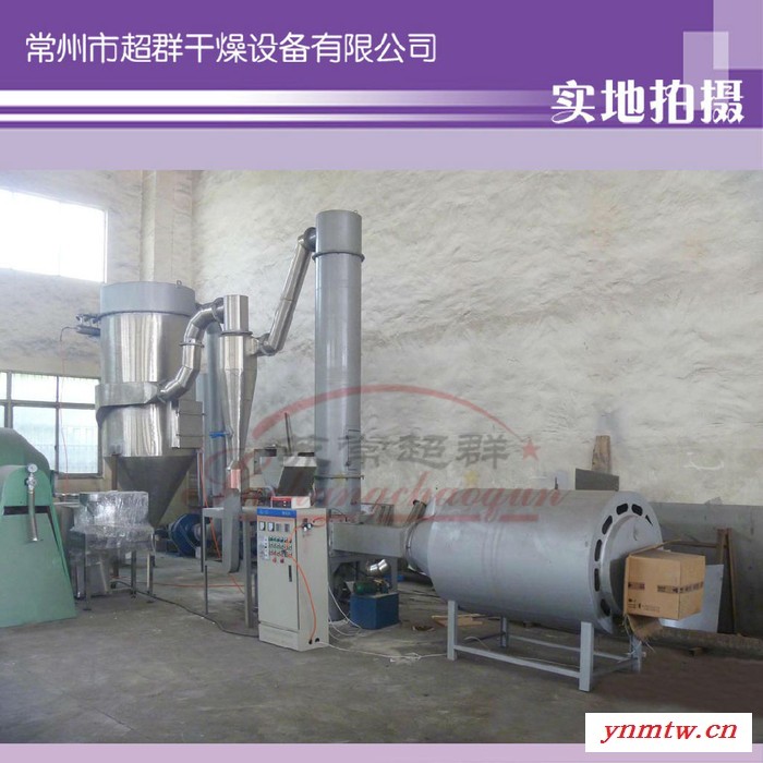 常州厂家专业生产XSG系列旋转闪蒸干燥机，快速闪蒸干燥设备图4