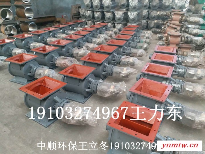 中顺YJD-16 给料机厂家