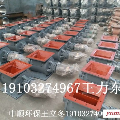 中顺YJD-16 给料机厂家